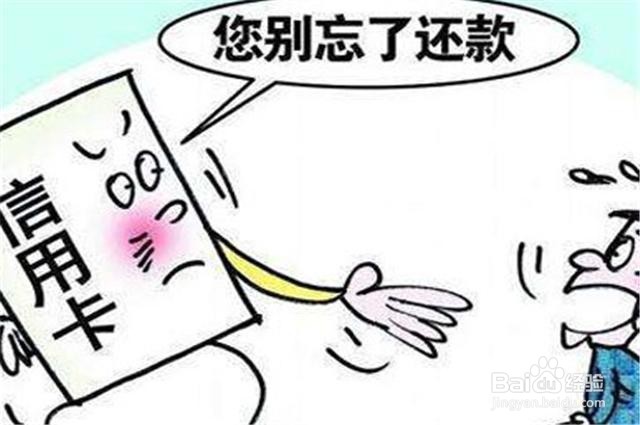 信用卡无法还款如何处理