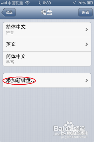 唱吧名字怎么加表情