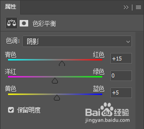 【PS技巧】用PS把风景照调出通透感