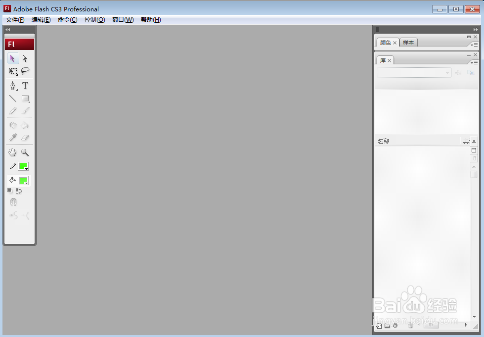 怎样在flash中绘制红色任意五边形