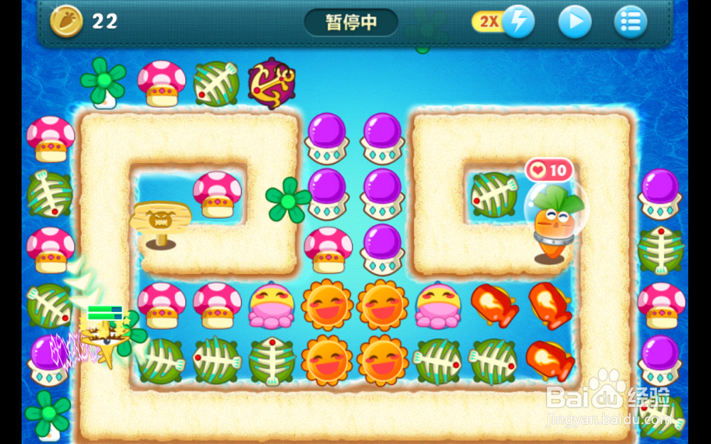 保卫萝卜深海10第十关 新版本金萝卜攻略