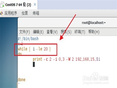 shell怎么实现自动输出管道文件