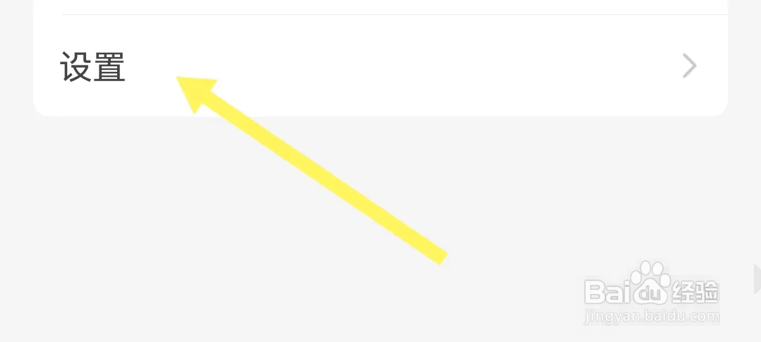 怎么向随时贷app提交投诉