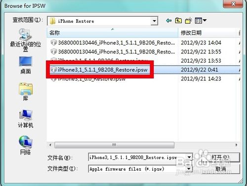 iphone4 6.0降级5.1.1详细教程