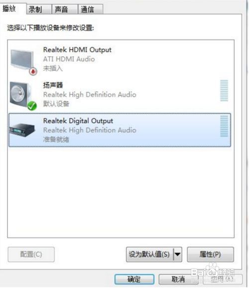耳机电流声怎么消除