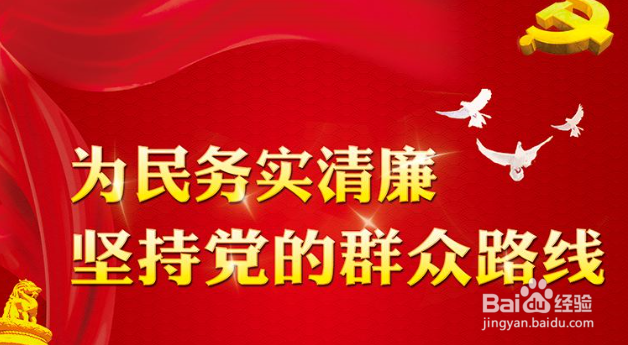 如何提高党建档案的使用率