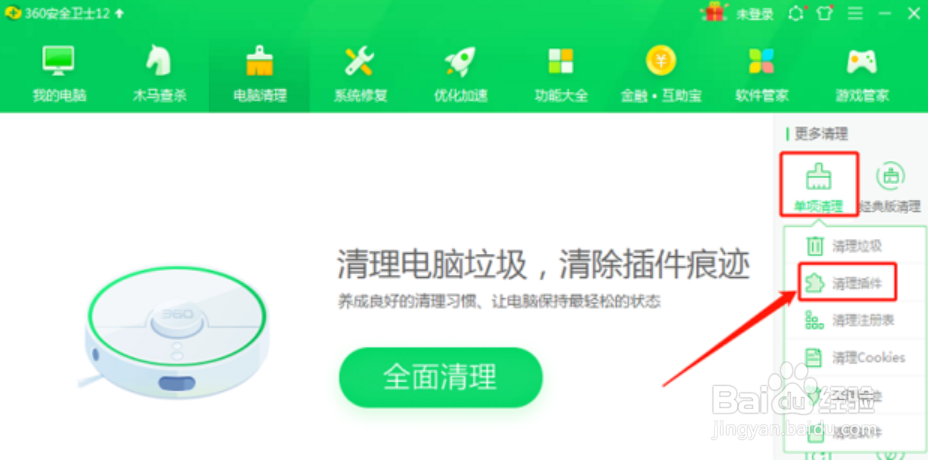 浏览器广告弹窗太多怎么彻底关闭