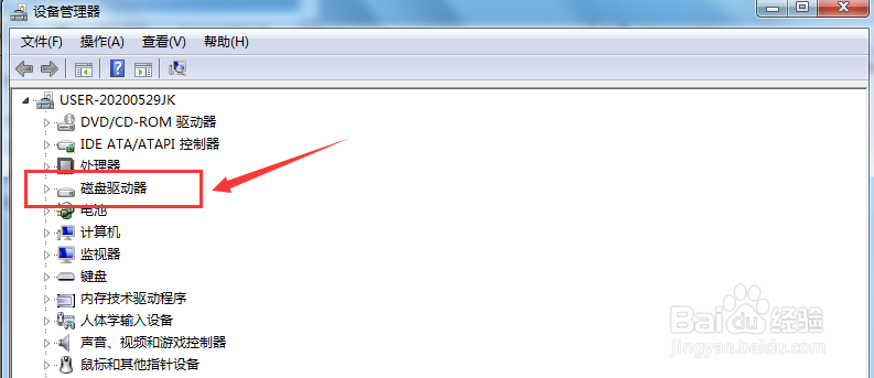 win7怎么查看电脑是固态硬盘还是机械硬盘