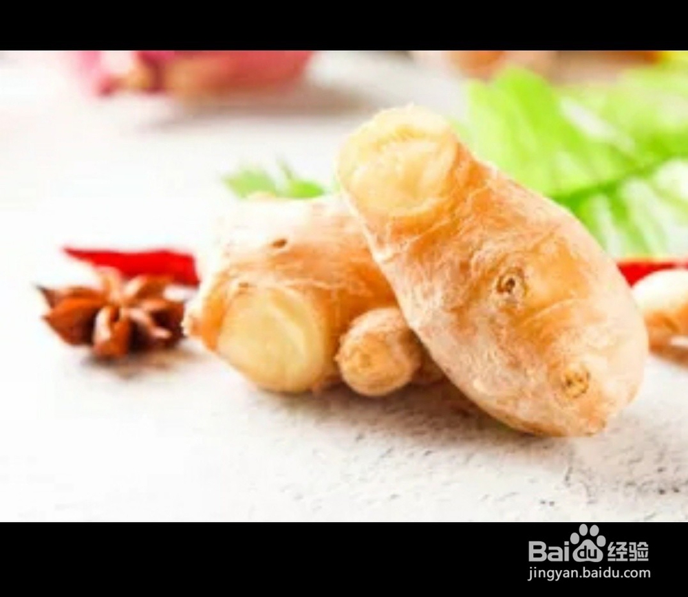 生姜的养生功效