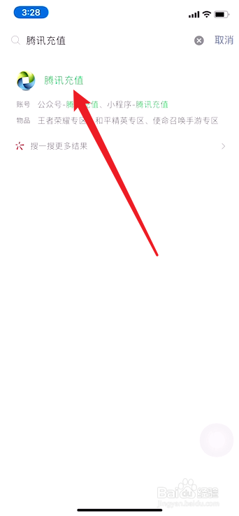 王者荣耀王者邮局在哪