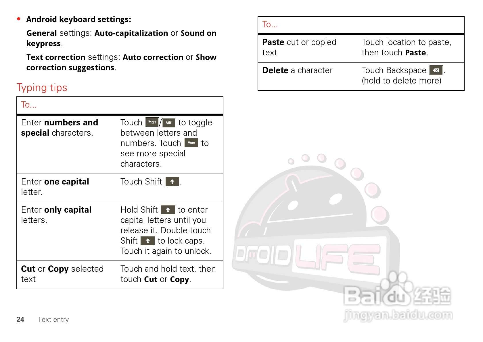摩托罗拉XOOM平板电脑使用说明书:[3]