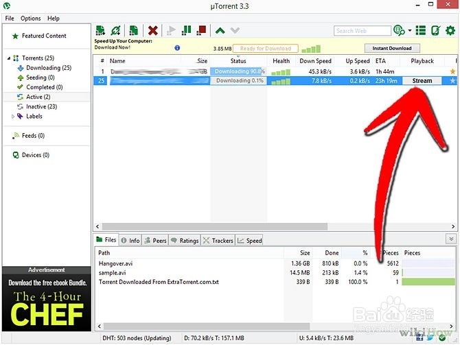 BT种子文件如何下载