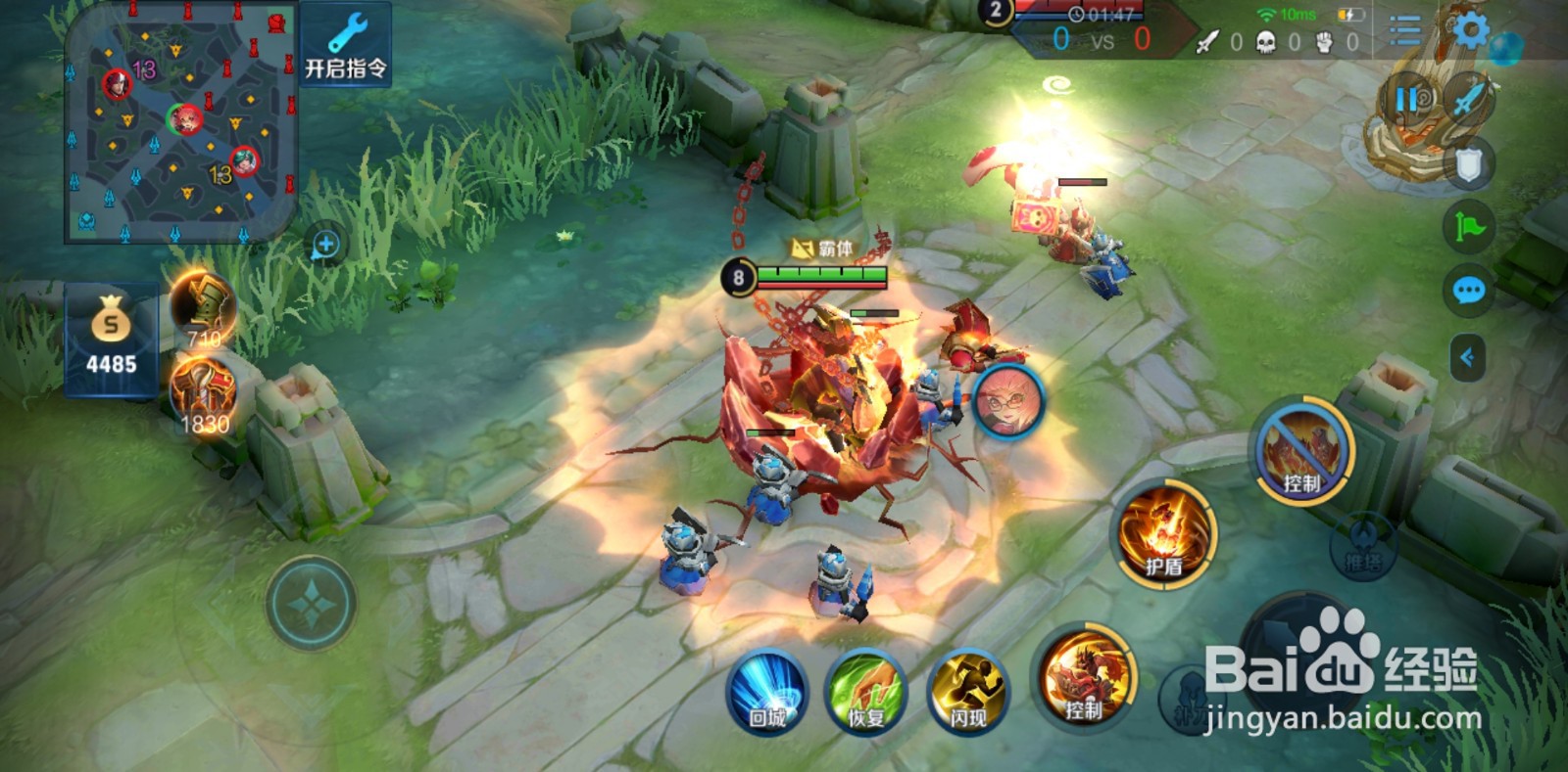 王者荣耀廉颇重做