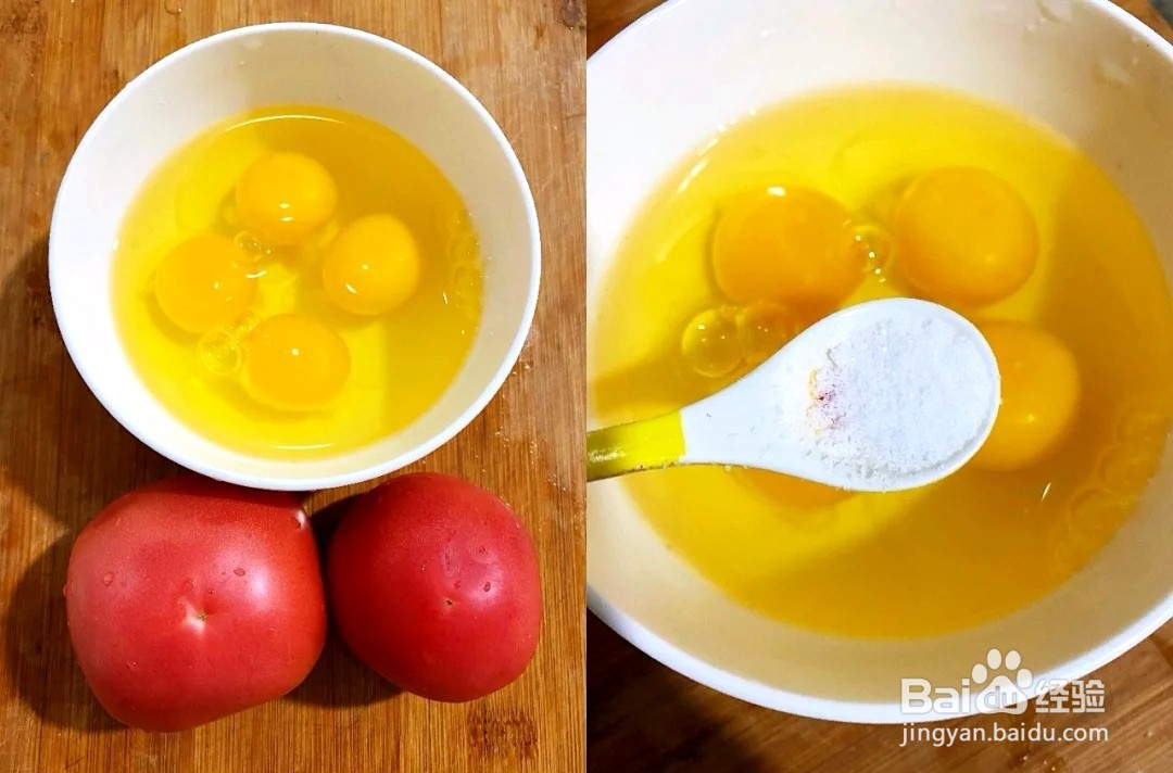 有灵魂的番茄炒蛋