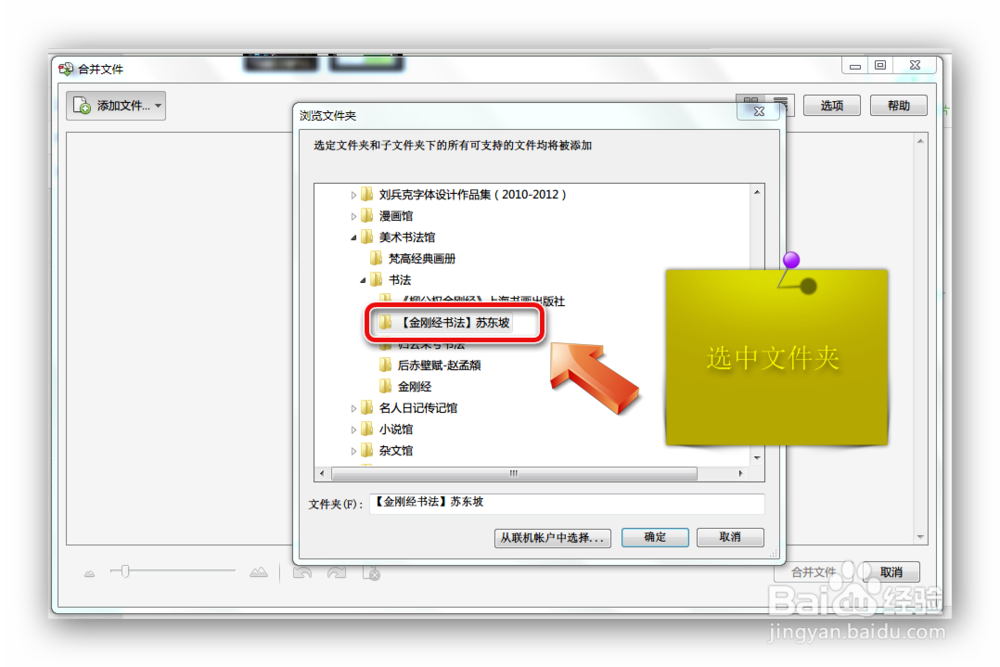 如何将一组图片合并打包成PDF电子文档