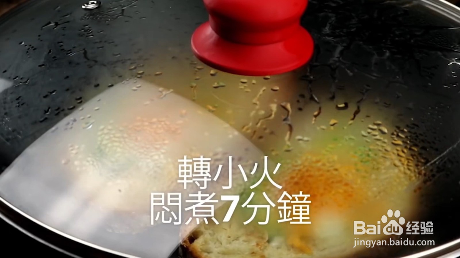 如何制作酪梨鸡蛋吐司