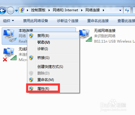 如何解决TeamViewer发现用于商业用途