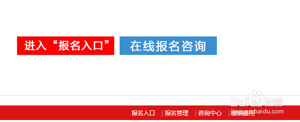 电工操作证怎么报名考试