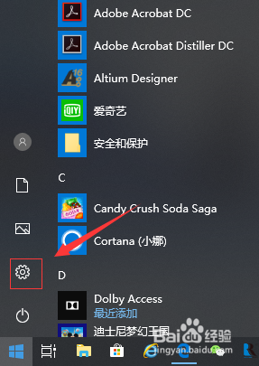 怎么让win10系统屏幕常亮