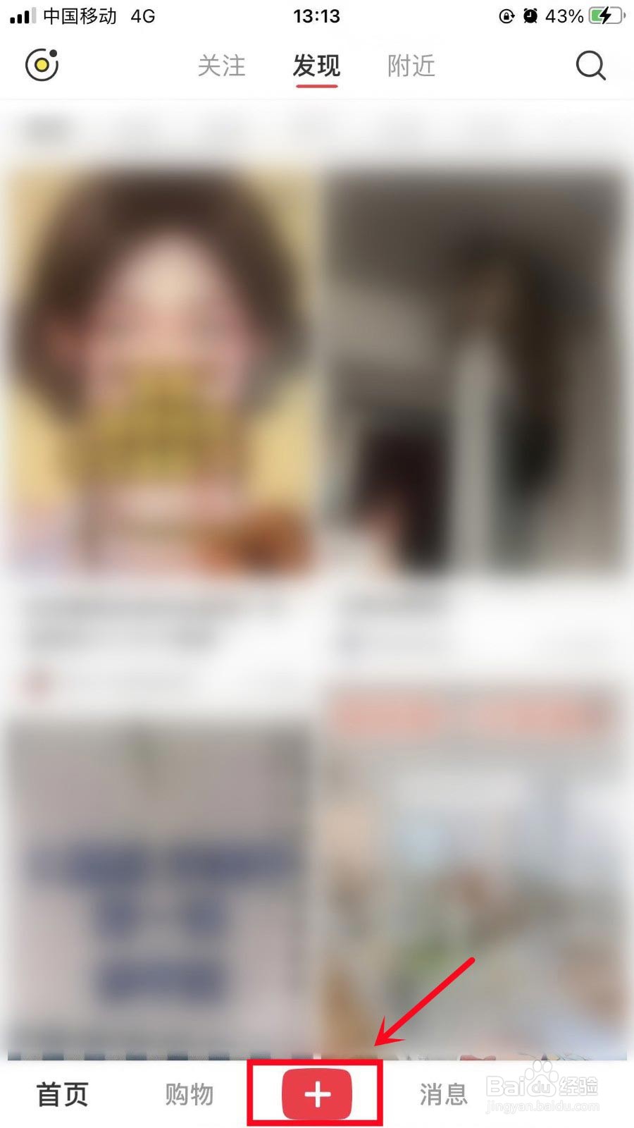 小红书图片怎么添加标签?