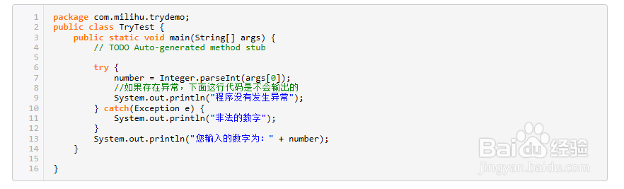 理解在Java中如何处理程序出现的异常