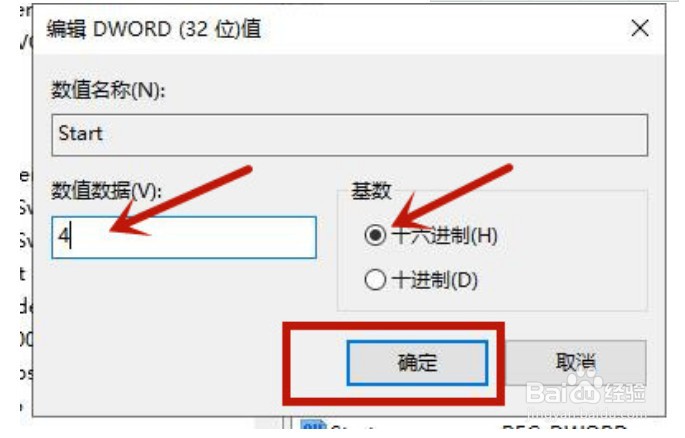 win10如何关闭自动更新