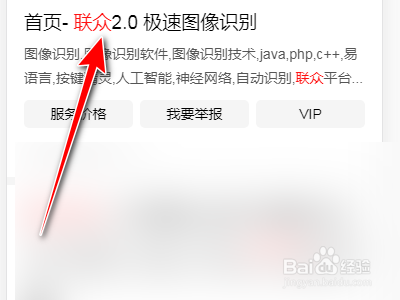 联众打码账号注册