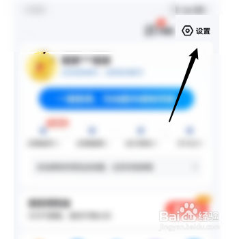 百度地图打开自动进入巡航