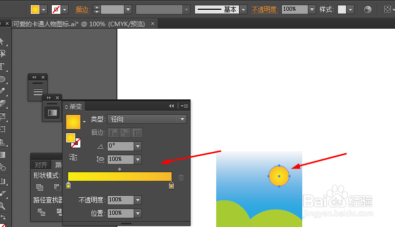 如何使用Ai绘画出画板图标2