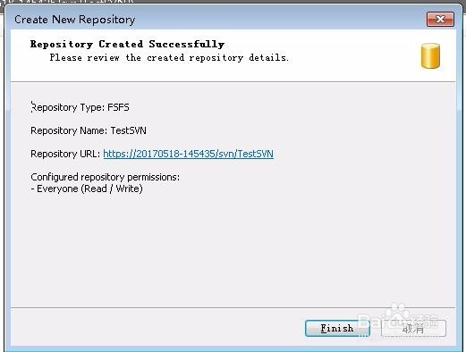 Windows系统中SVN服务器的搭建和使用教程1
