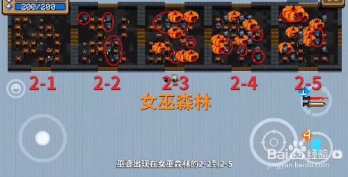 元气骑士如何让道士"魔术师"碎片大爆发?