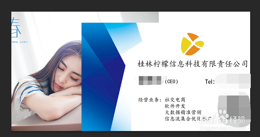 单独照片合成情侣照教程