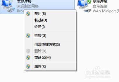 笔记本电脑建立Wifi热点多种方供手机免费上网