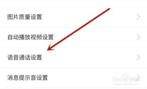 天眼怎么关闭快鸟宽带提速