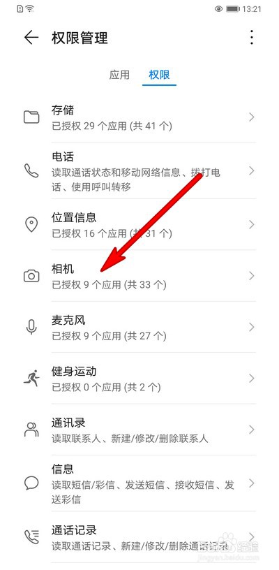 华为手机识别不了图片二维码怎么办