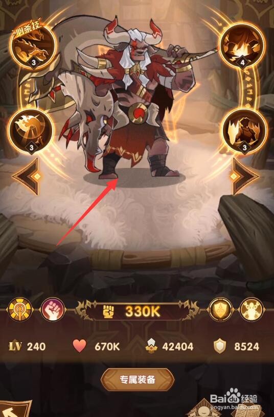 剑与远征蛮血新英雄阿诺奇怎么样，值得培养吗