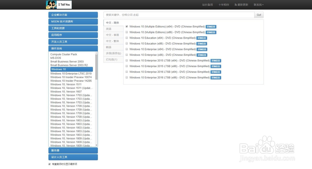 windows系统损坏了怎么办