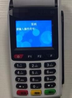 新国都g21怎么进去设置