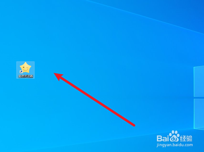 星愿浏览器如何关闭购物助手功能