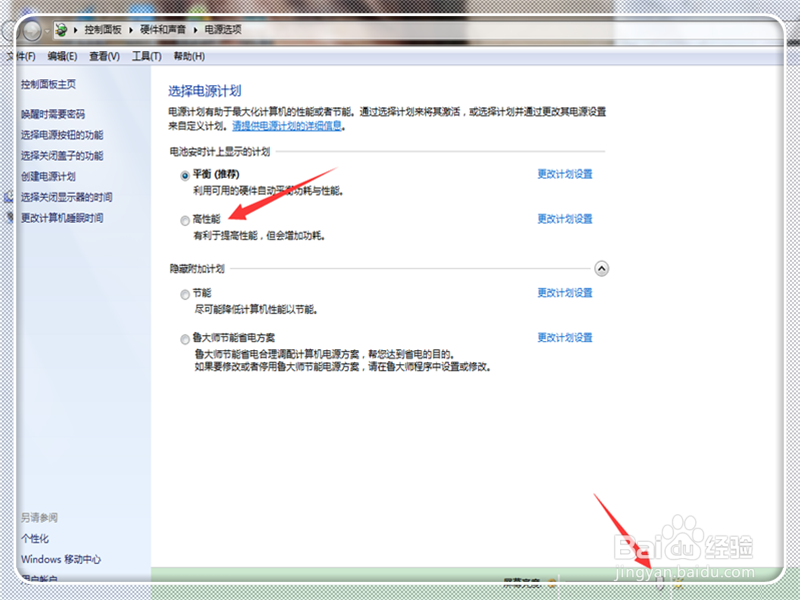 dnf fps低怎么办