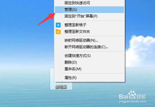 windows账户名怎么修改