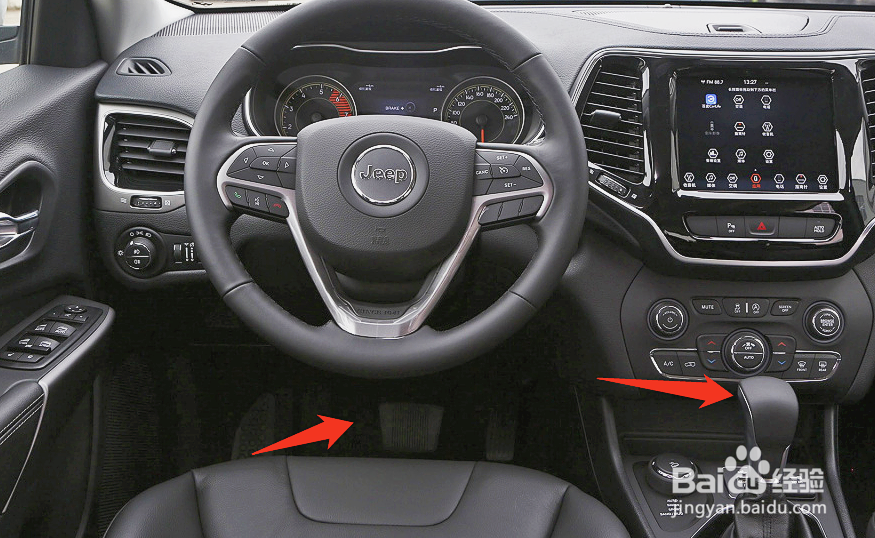 自由光锁车鸣笛设置