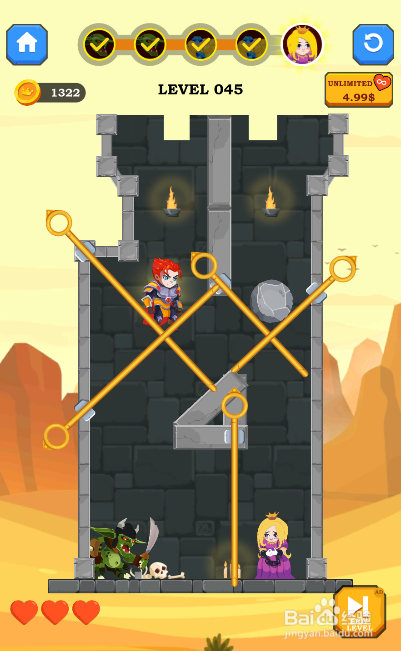 Once A Hero的LEVEL 045如何通关