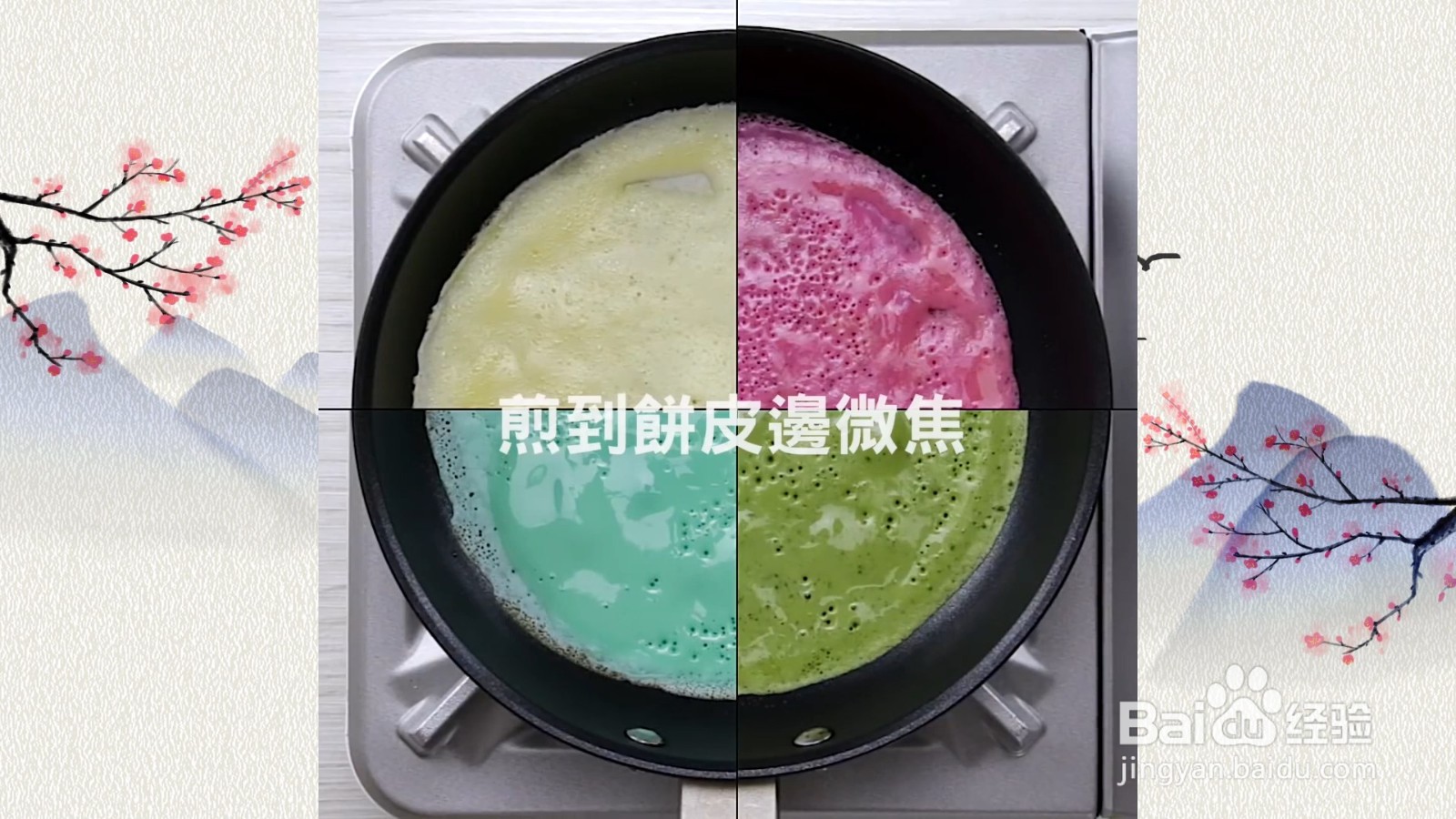 如何制作千层蛋糕