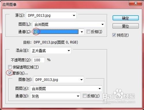 照片电影风格制作方法(photoshop)