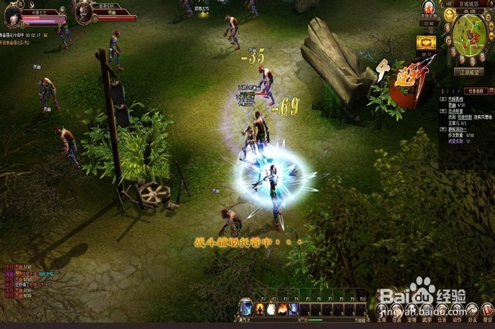 霸刀名花流职业心得分享