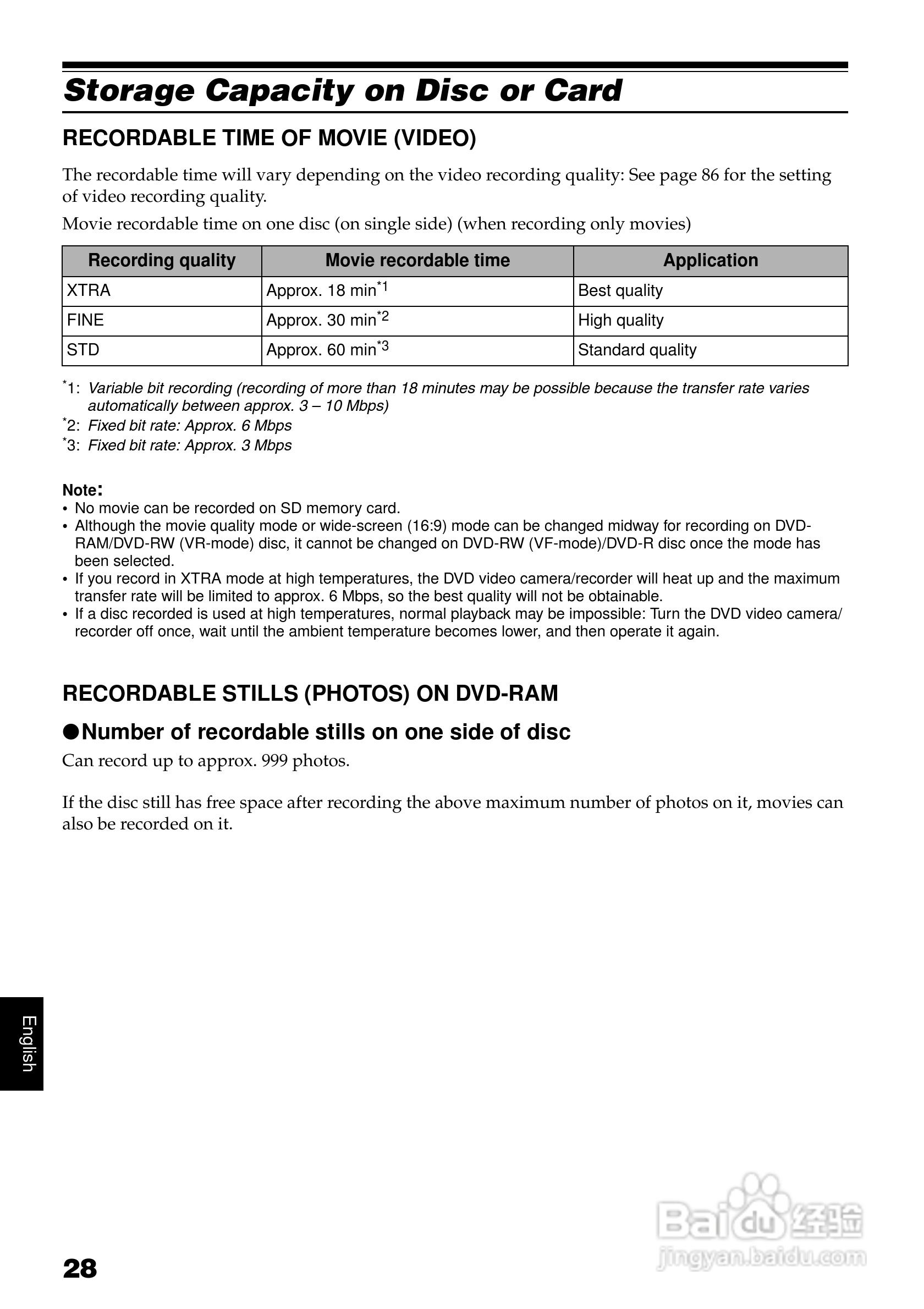日立DZ-BX31E数码摄像机说明书:[3]