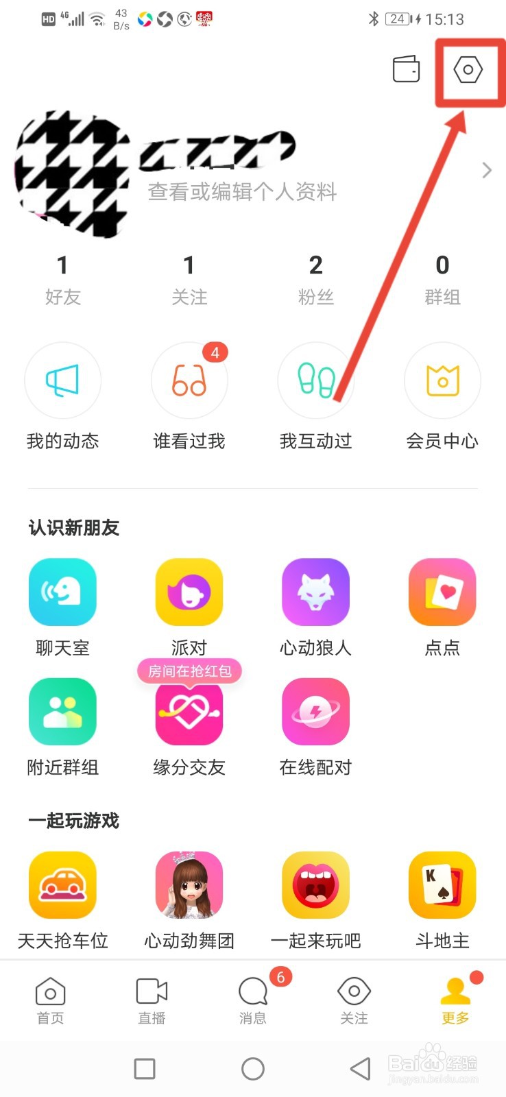 陌陌怎么关闭群红包通知?