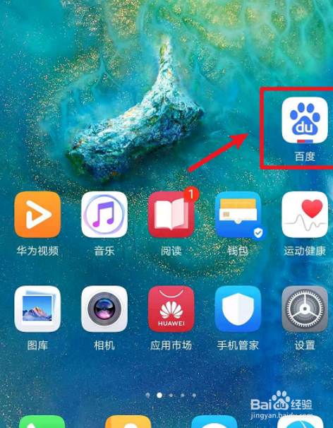 百度APP如何关注小程序