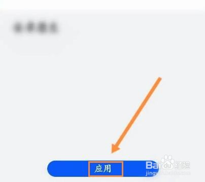 华为手机怎么调字体